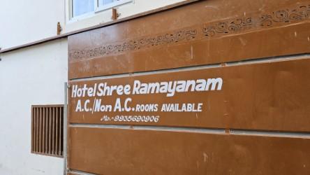 shree ramayanam hotel image 1
