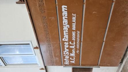 shree ramayanam hotel image 2